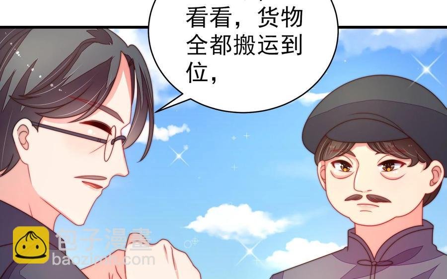 第223话 上当受骗