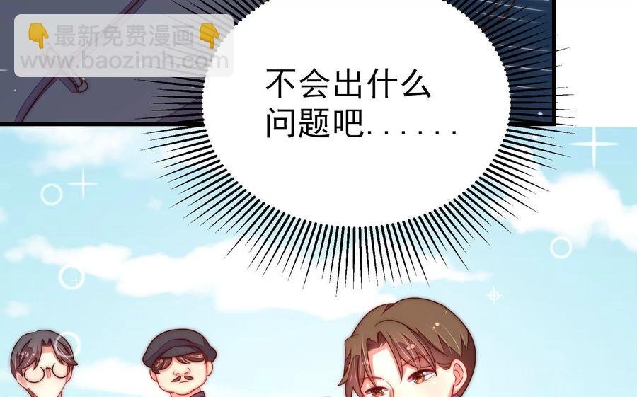 第223话 上当受骗