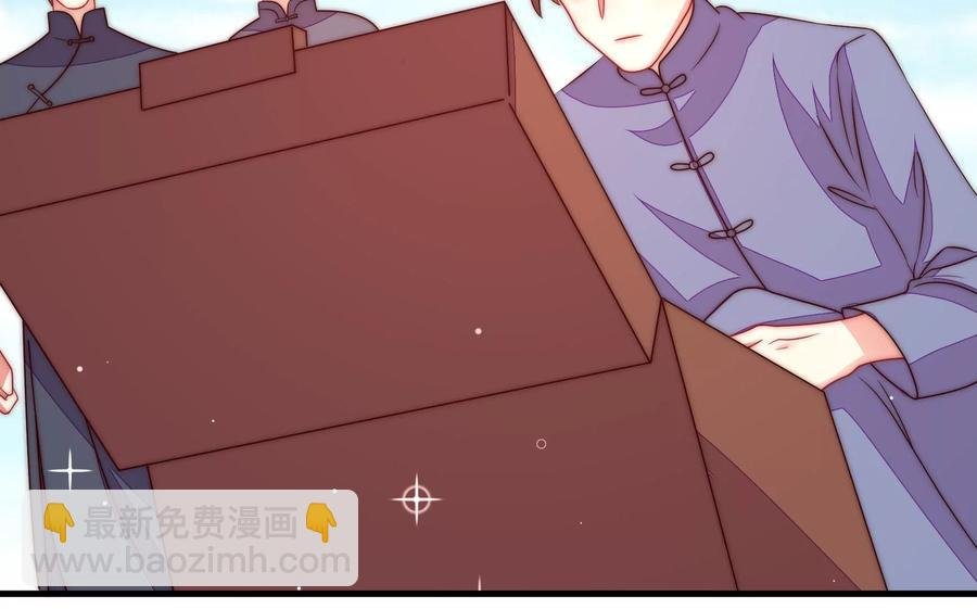 第223话 上当受骗