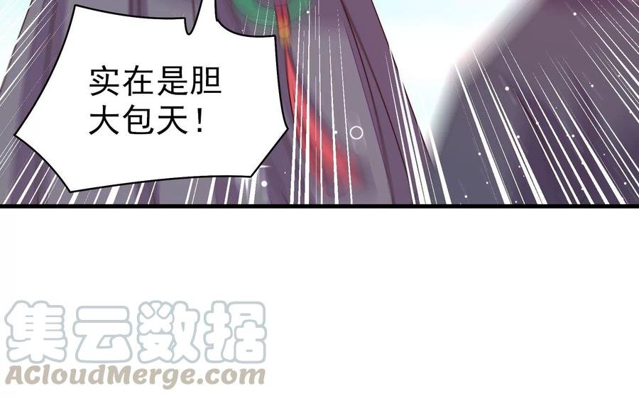 第223话 上当受骗