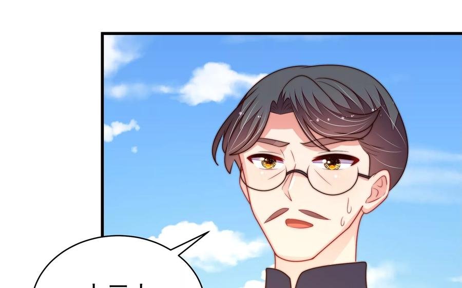 第223话 上当受骗