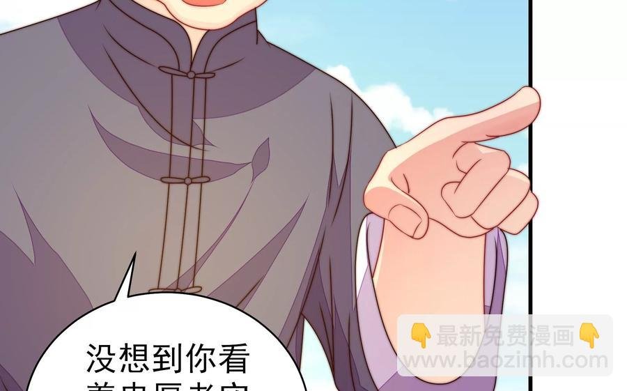第223话 上当受骗