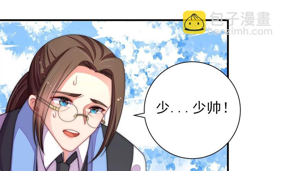 第225话 正义