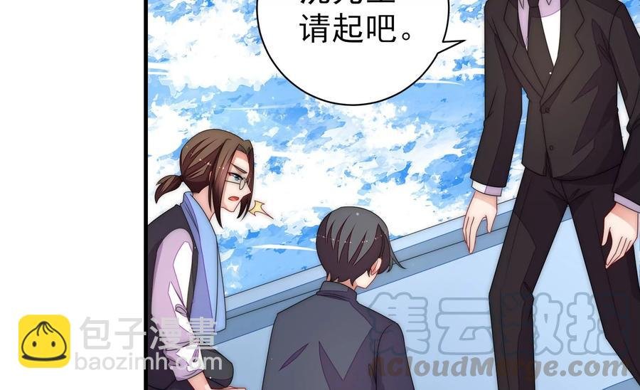 第225话 正义