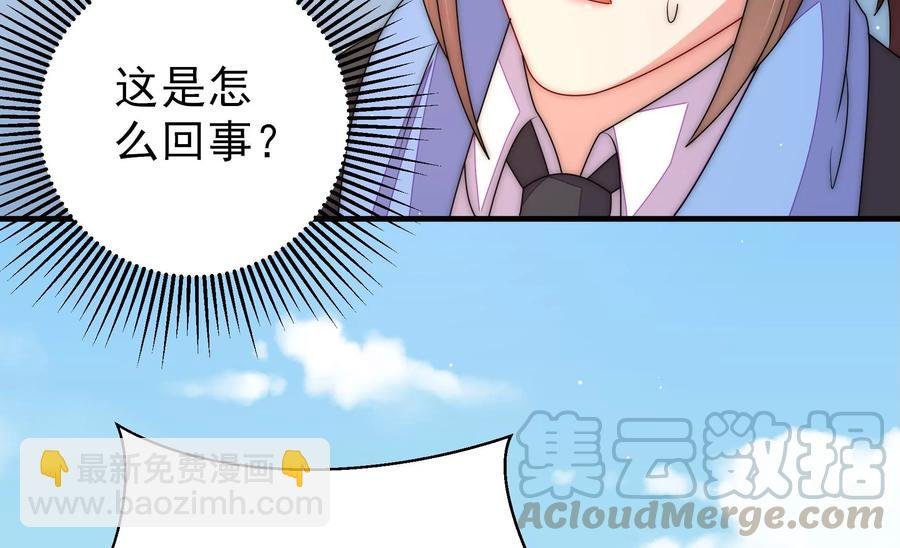 第225话 正义