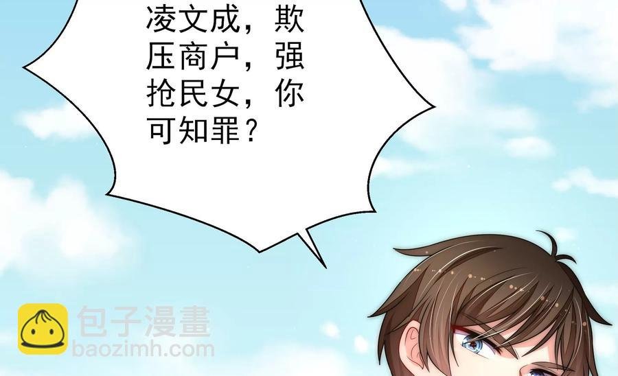 第225话 正义