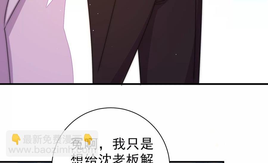 第225话 正义