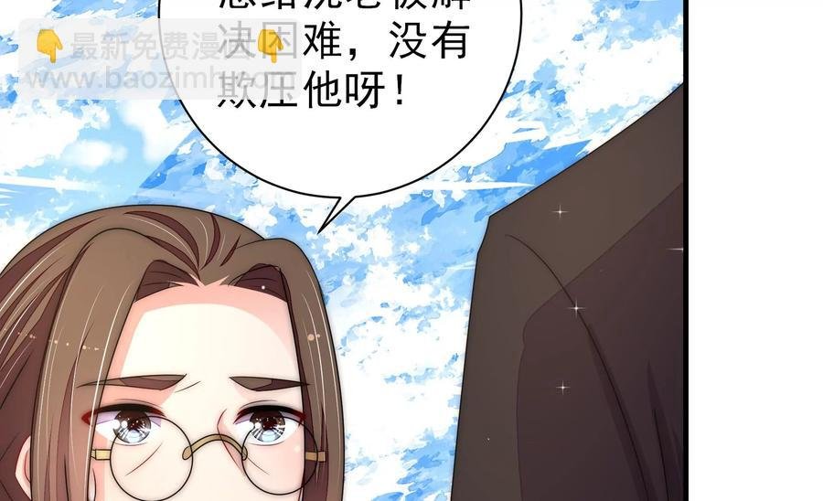 第225话 正义