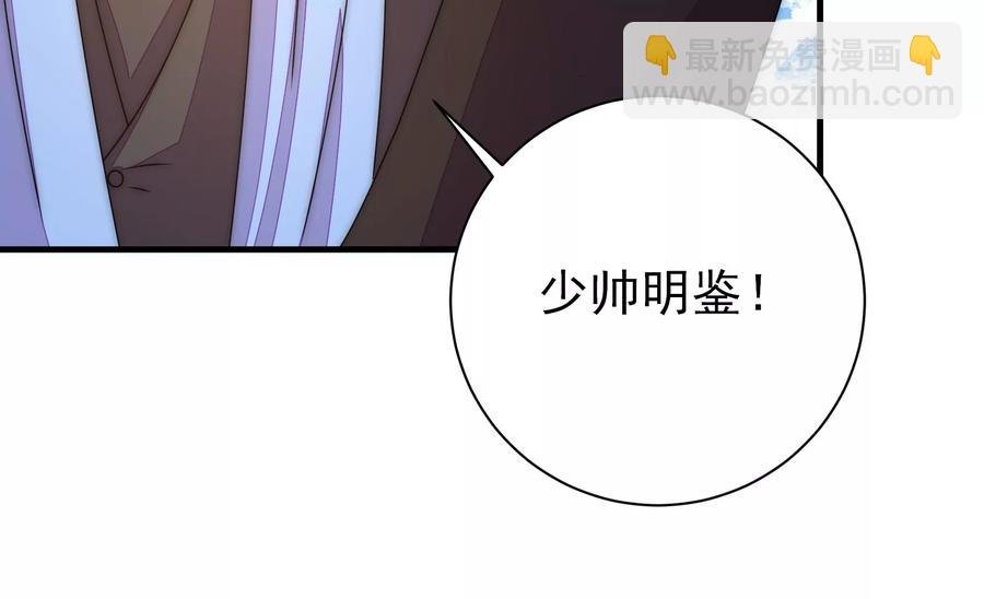 第225话 正义