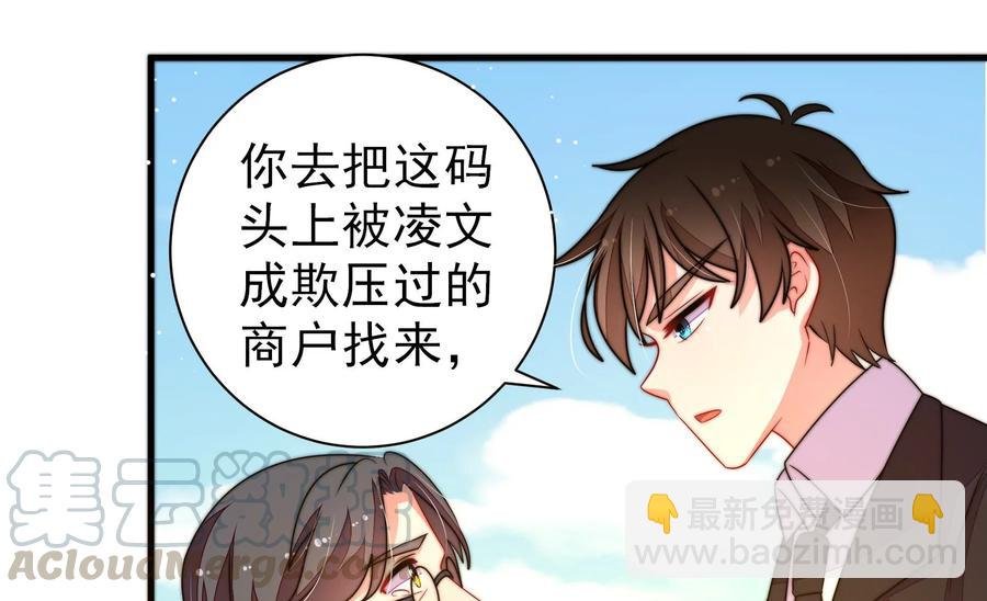 第225话 正义