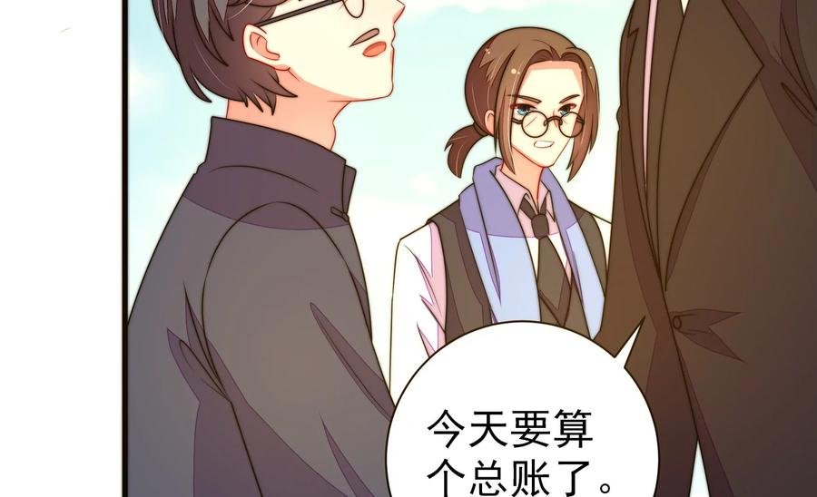 第225话 正义