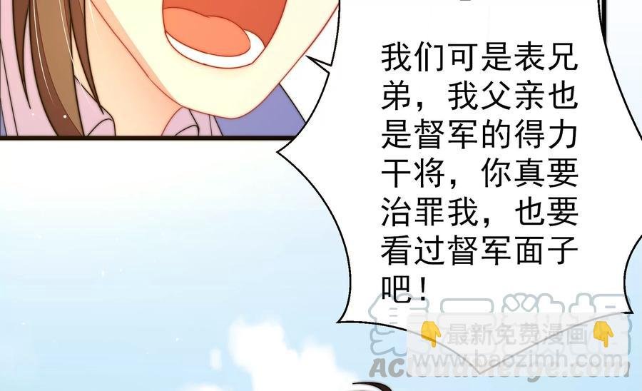 第225话 正义