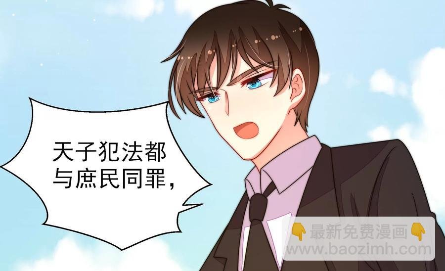 第225话 正义