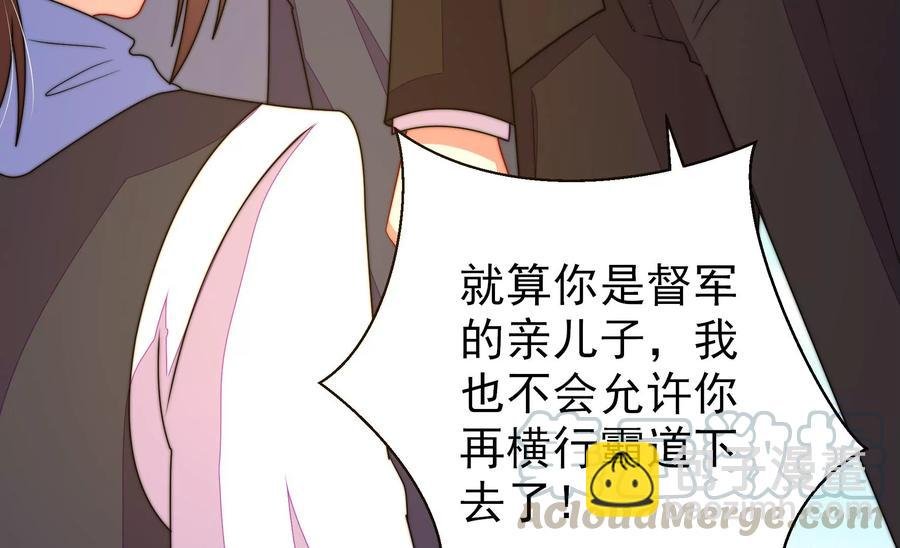 第225话 正义