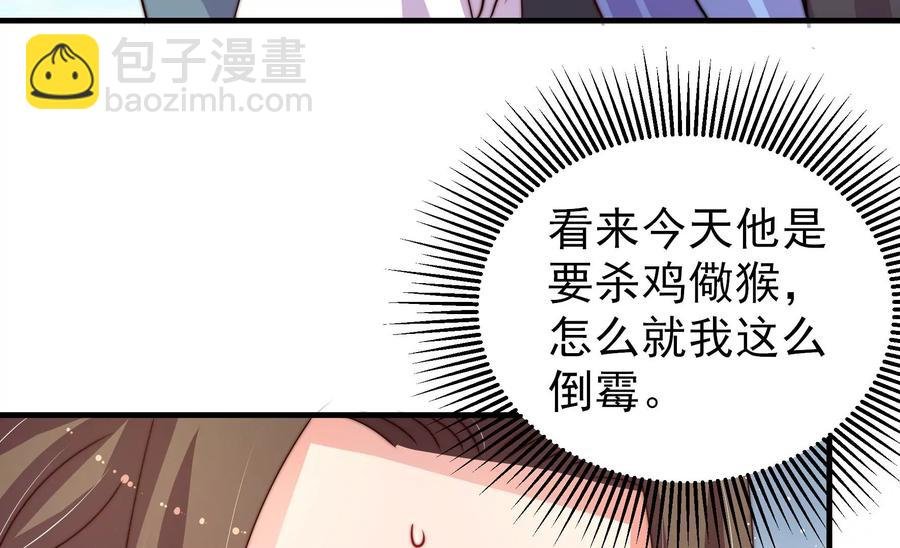 第225话 正义