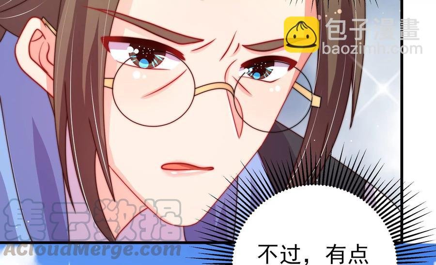 第225话 正义