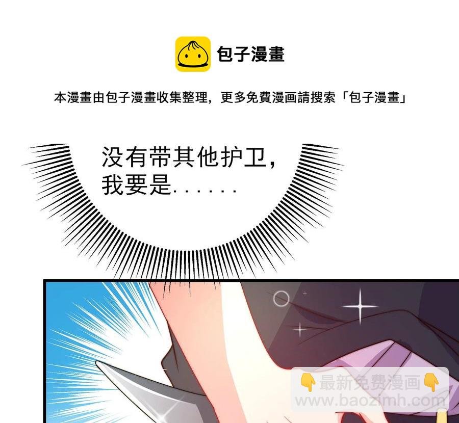 第225话 正义
