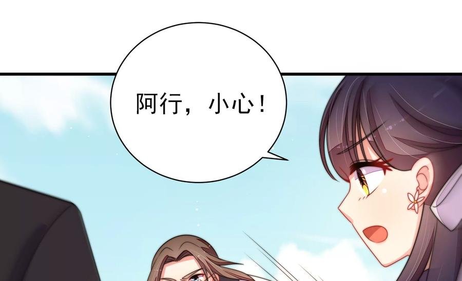 第225话 正义