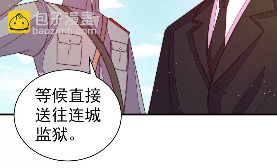 第226话 归宅