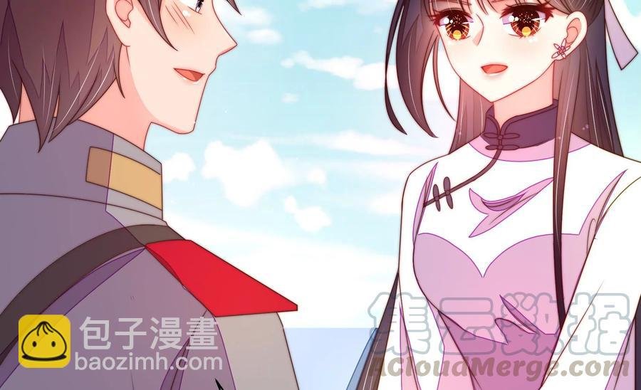 第226话 归宅