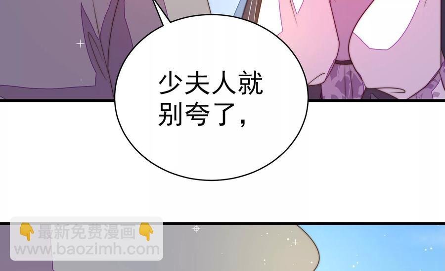 第226话 归宅