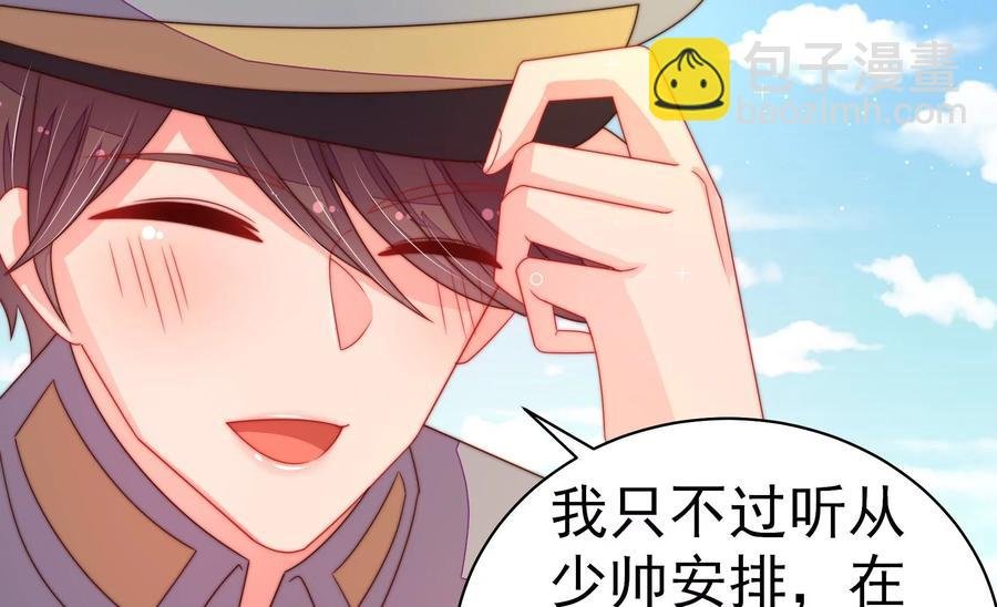第226话 归宅