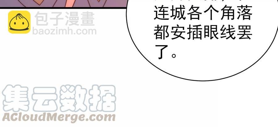 第226话 归宅