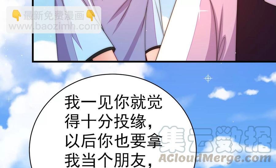 第226话 归宅