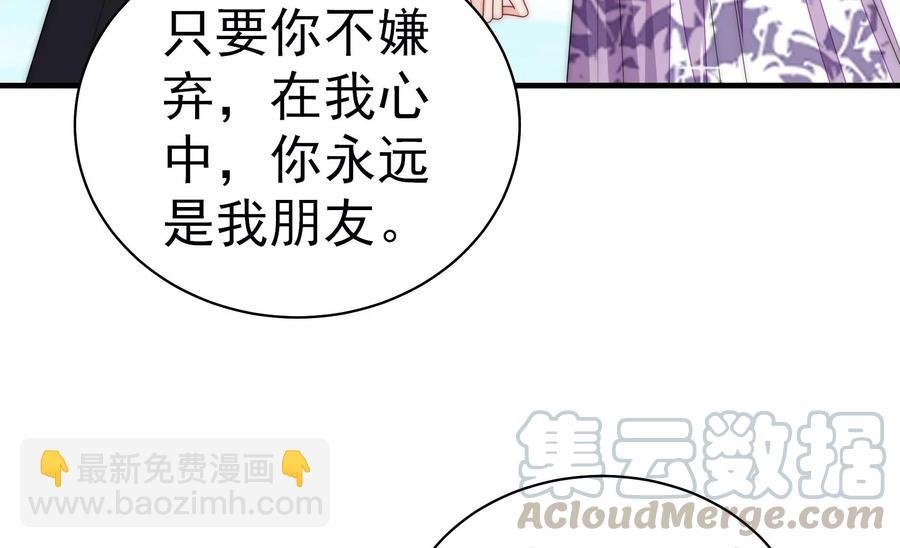第226话 归宅