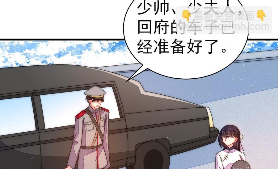 第226话 归宅