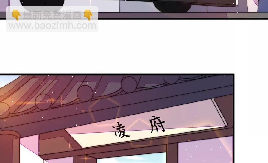 第226话 归宅