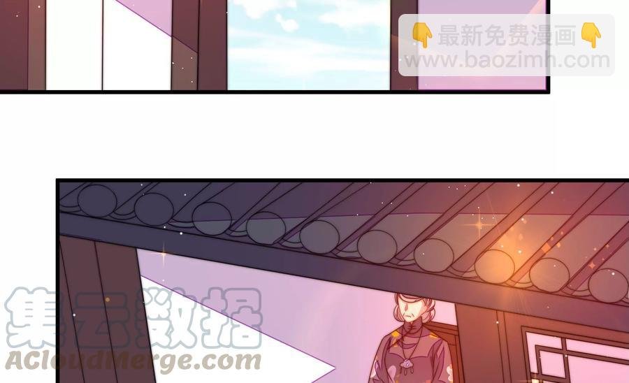 第226话 归宅