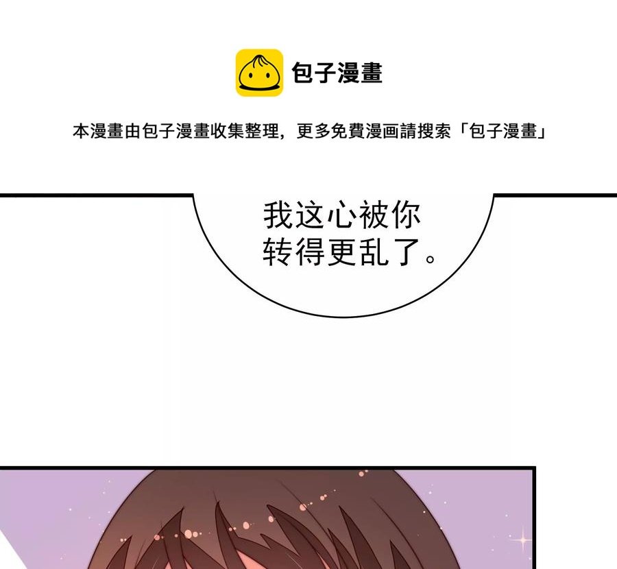 第226话 归宅