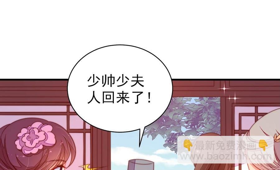 第226话 归宅