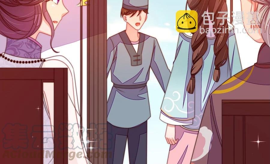 第226话 归宅