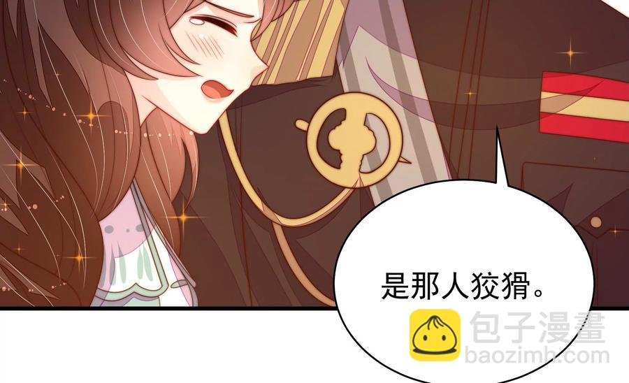 第226话 归宅