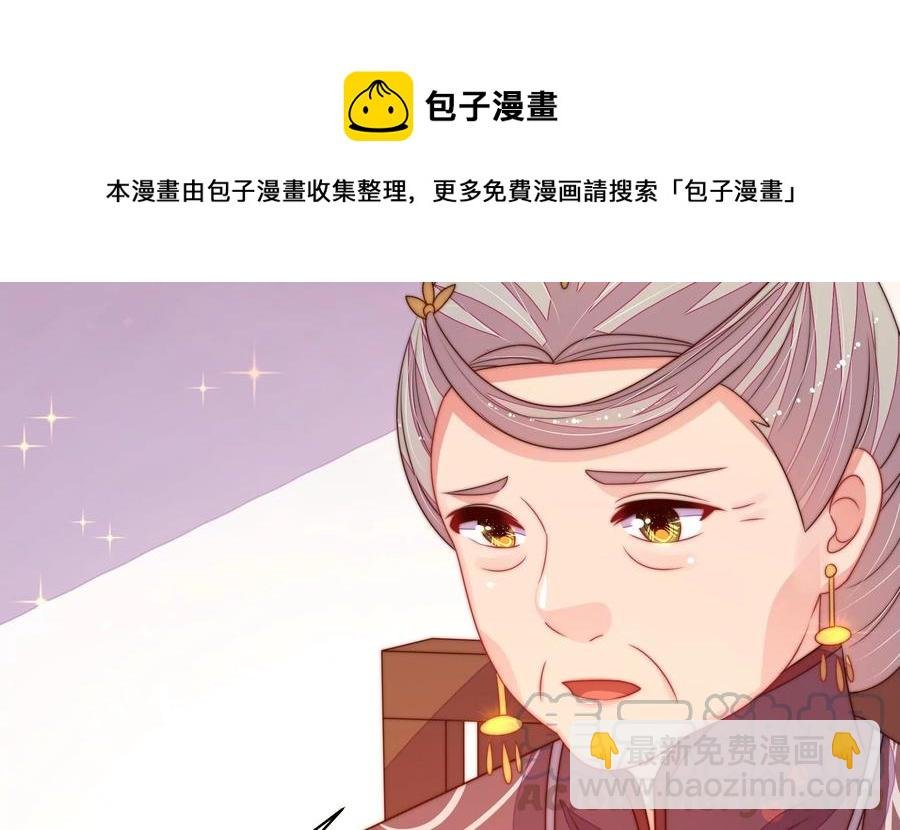 第226话 归宅