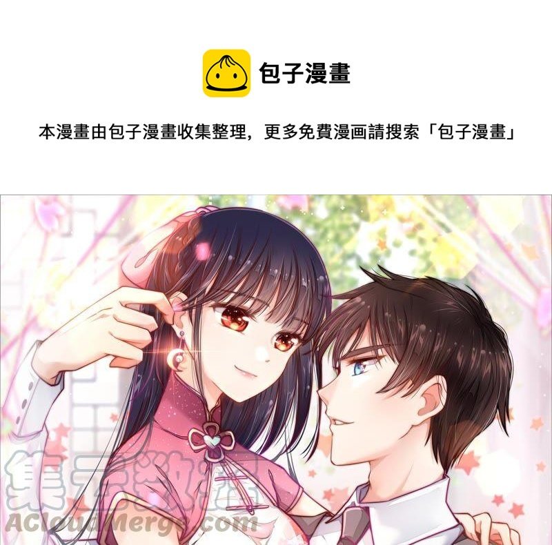 第21话 驱邪
