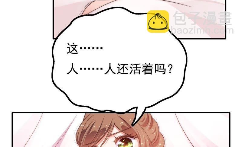 第21话 驱邪