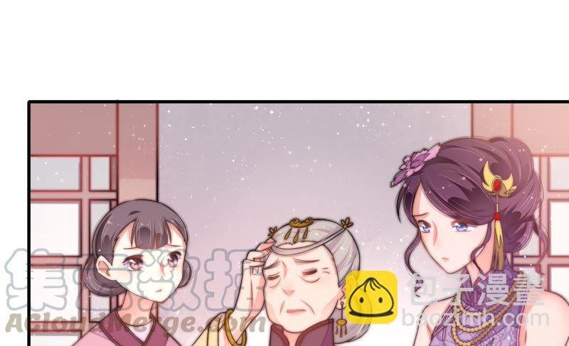 第21话 驱邪