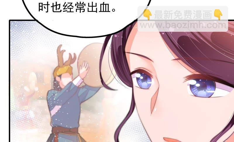 第21话 驱邪
