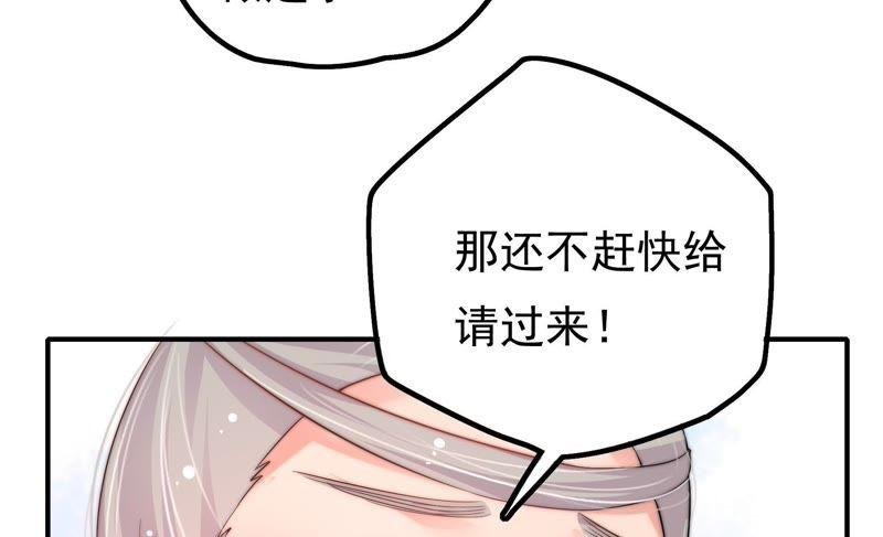 第21话 驱邪
