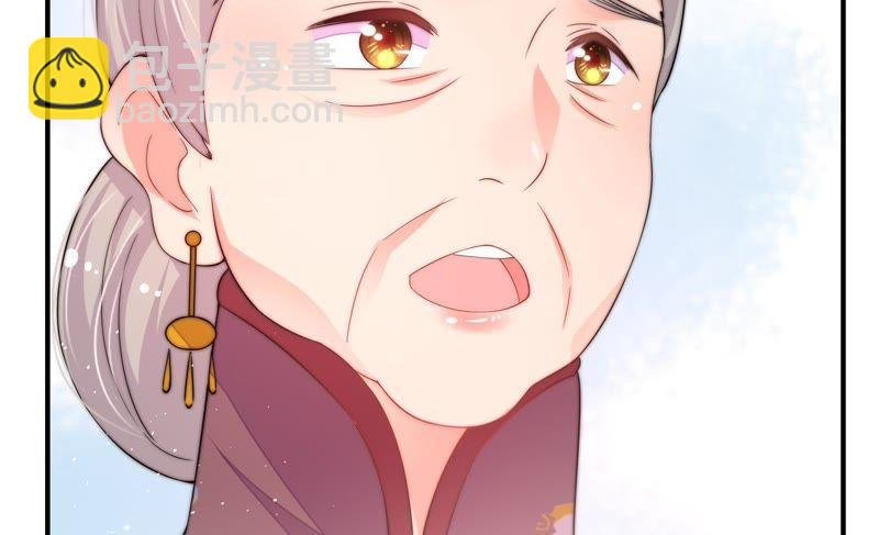 第21话 驱邪