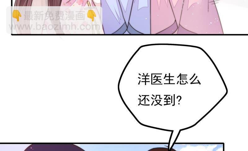 第21话 驱邪