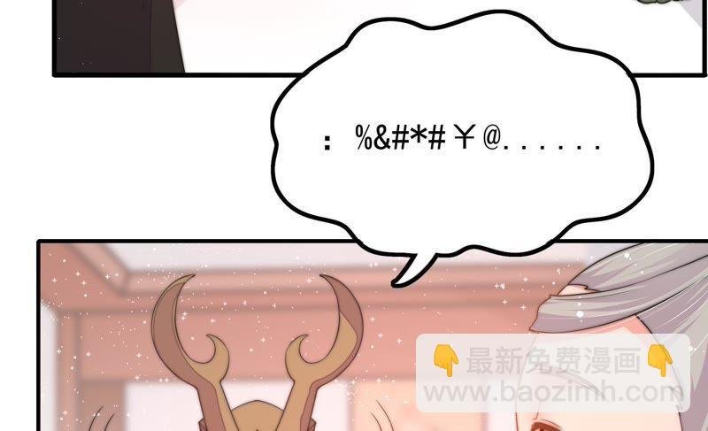 第21话 驱邪
