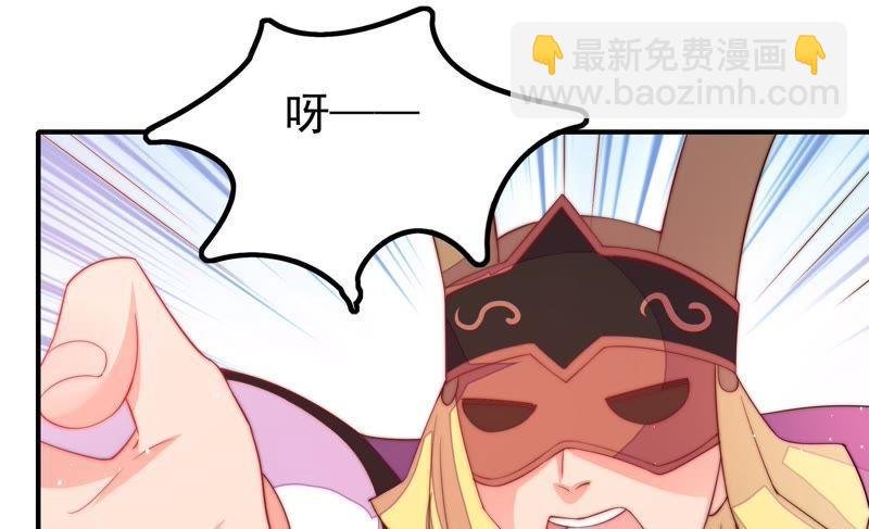 第21话 驱邪