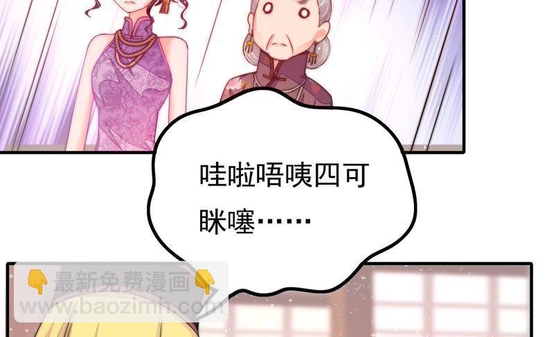 第21话 驱邪