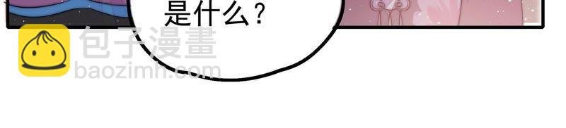 第21话 驱邪