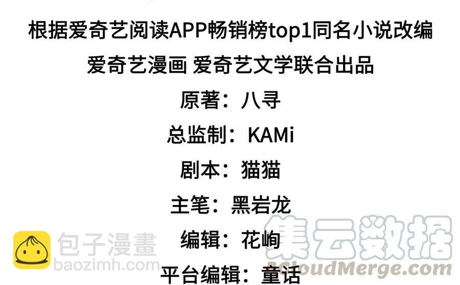 第228话 冷氏家谱
