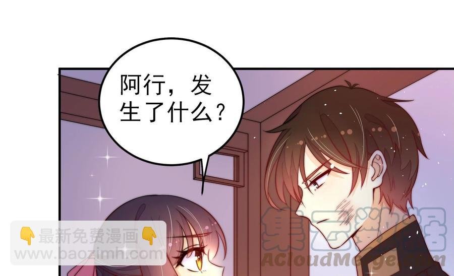 第228话 冷氏家谱